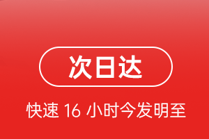 南通机场空运航空货运 航空货运