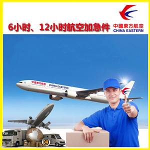 南通机场空运公司谈空运的四大作用是什么